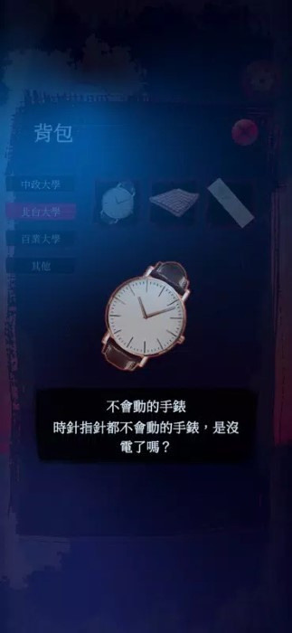 女鬼桥2怨鬼楼完整版图3
