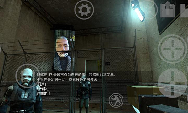 半条命2游戏完整版