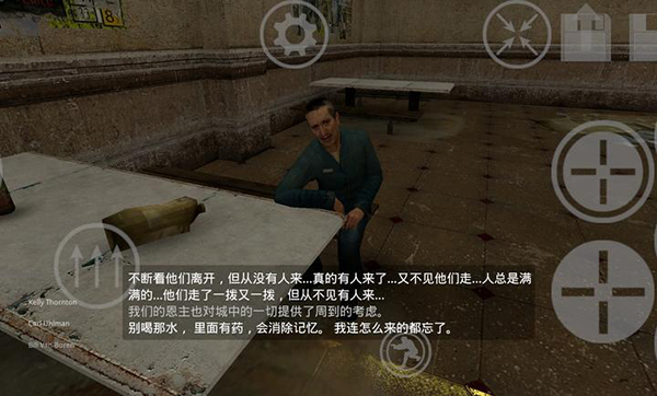 半条命2游戏完整版