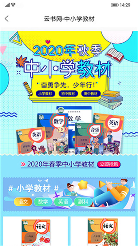 云书网图4