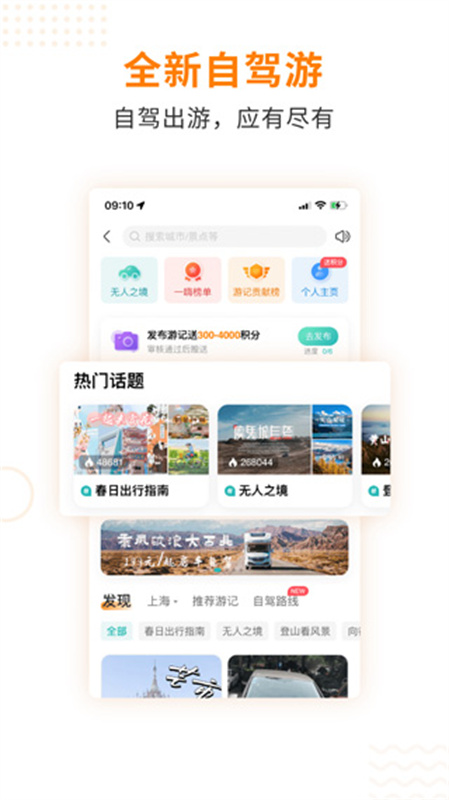 一嗨二手车图1