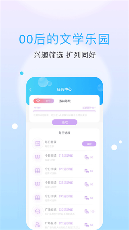 话本小说图4