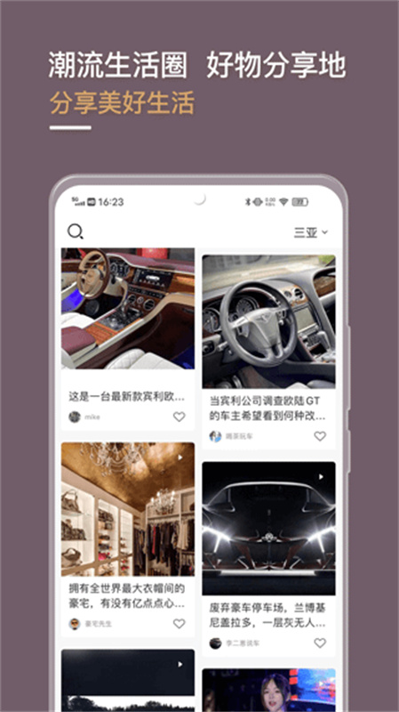光速超跑直装版图2
