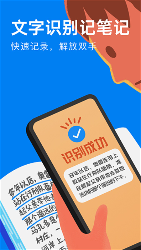 滴墨书摘(4)