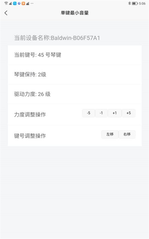 pianoplayerx图1