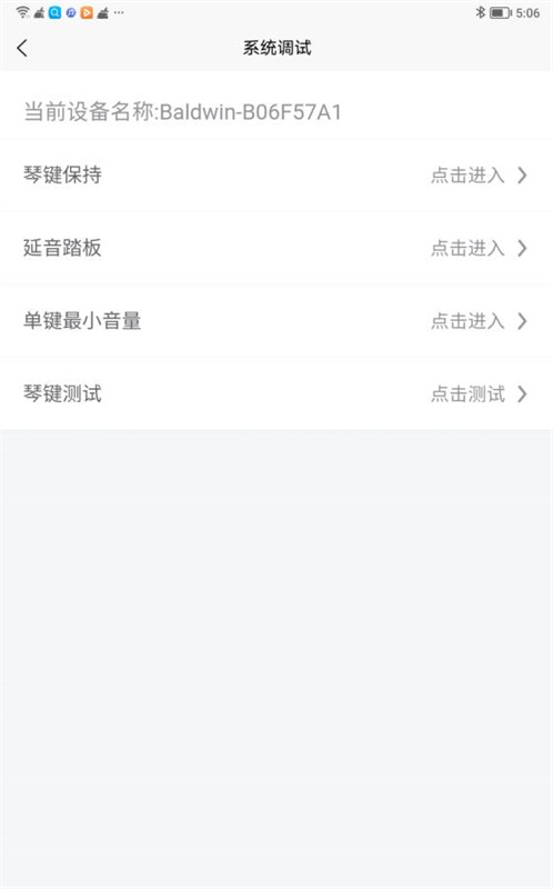 pianoplayerx图3