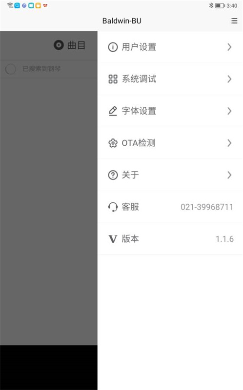 pianoplayerx图2