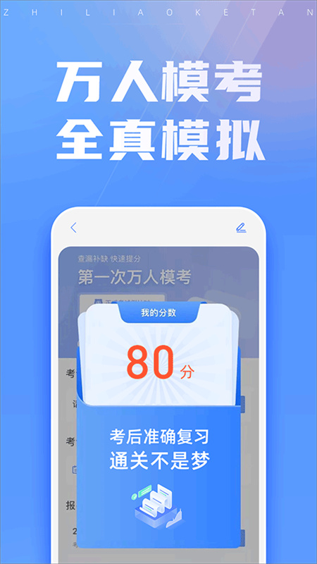 之了课堂图4