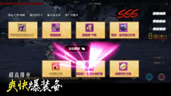 不一样卡牌2迷妄之塔图3