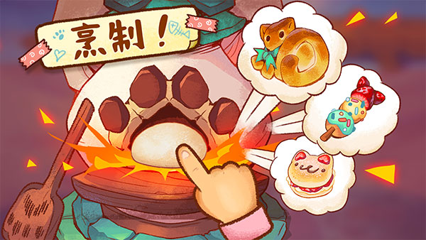 篝火猫咪咖啡馆图1