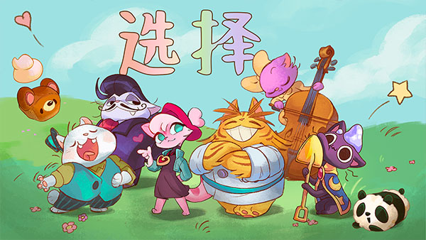 篝火猫咪咖啡馆图4
