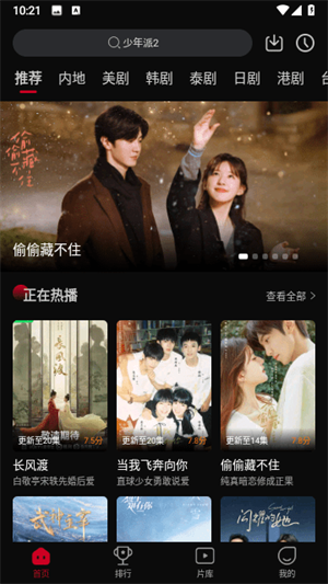 双鱼视频图1