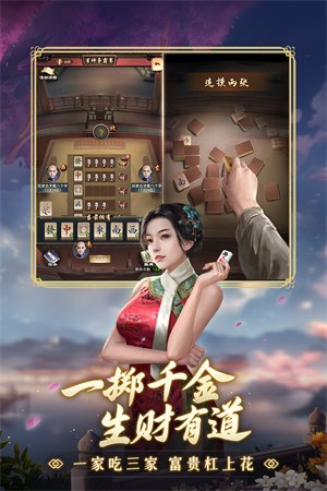 极品芝麻官(2)