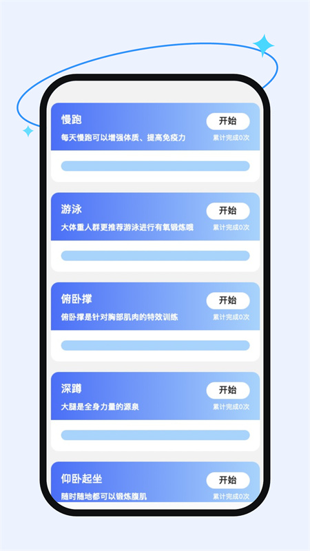 乐享流量正版图3