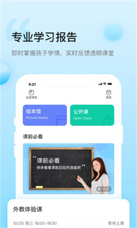 鲸鱼小班图1