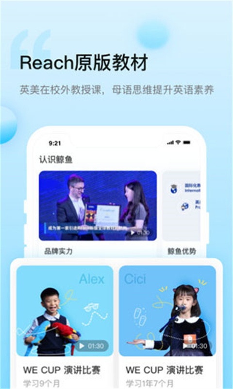 鲸鱼小班图3