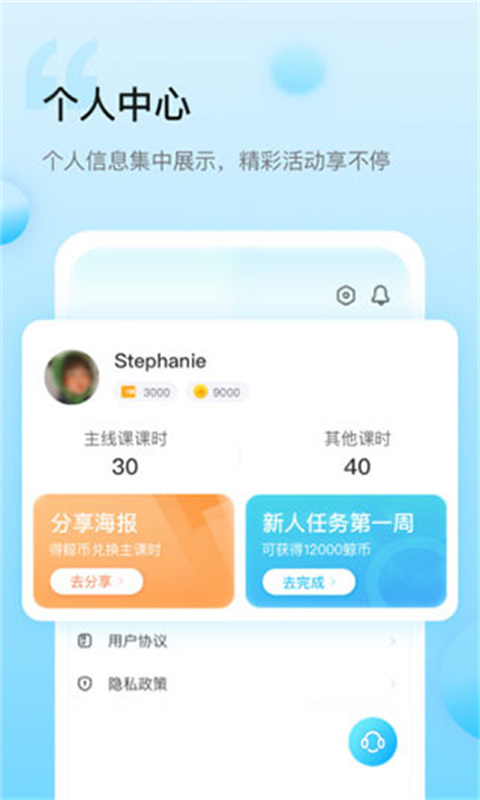 鲸鱼小班图4