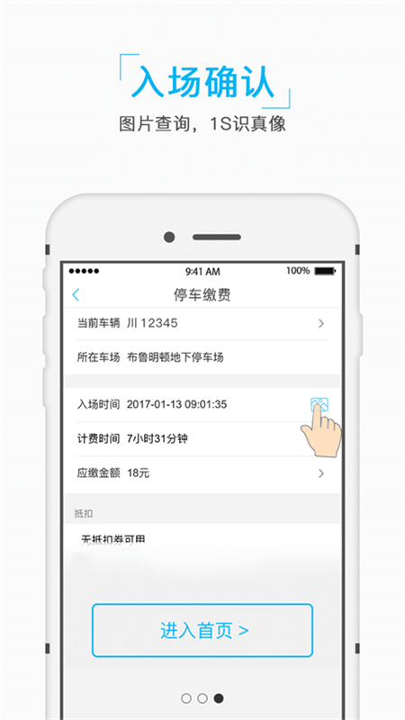 雲泊(CN)图2