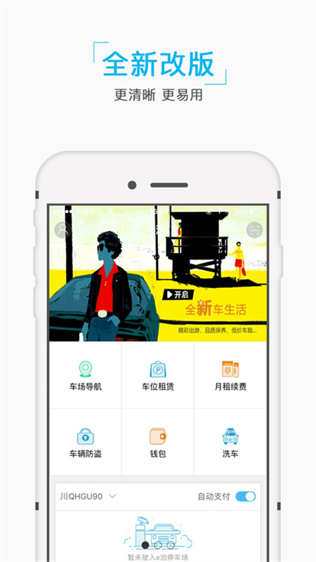 雲泊(CN)图3