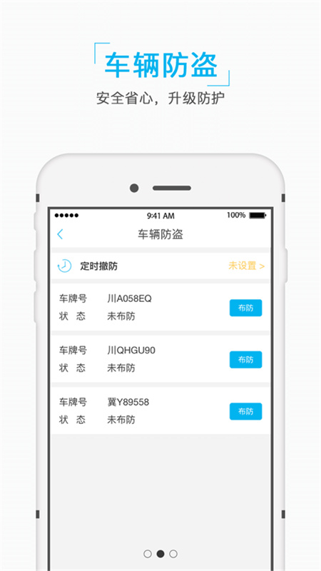 雲泊(CN)图4