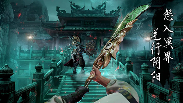 捕盗行纪图4