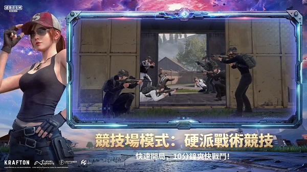 PUBG单机版图4