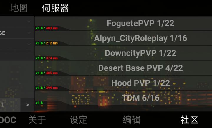 自由城计划模组版(2)