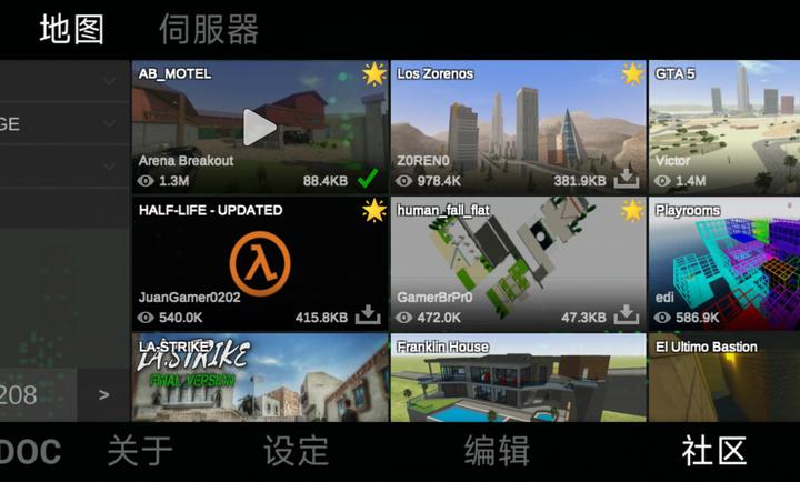 自由城计划模组版(4)