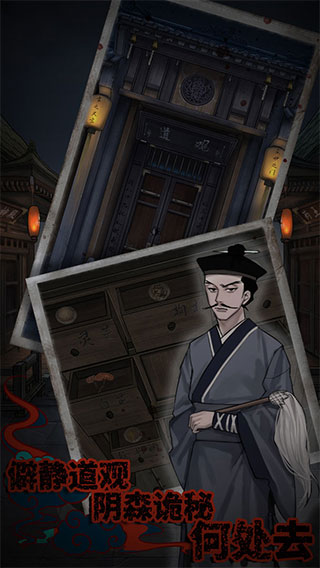 怨憎会图5