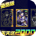 崛起终极王者