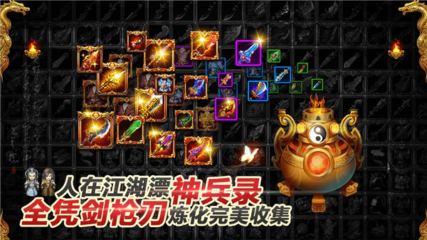 叫我铸造师图4