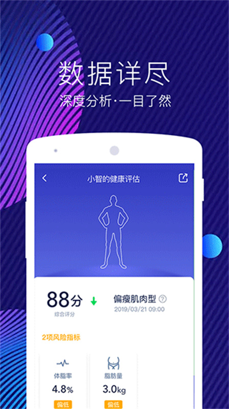 网易智造图1