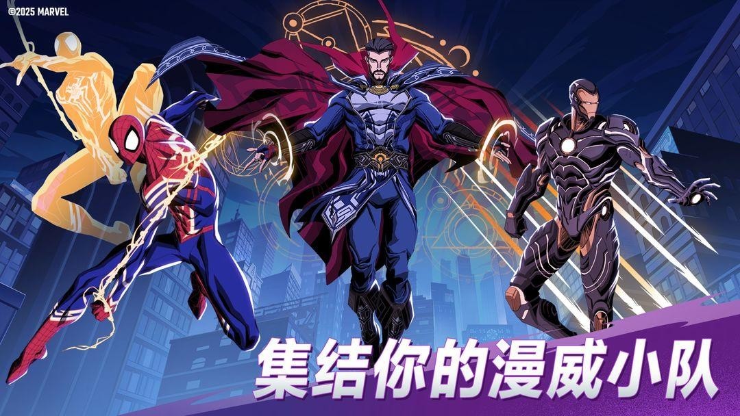 Marvel Mystic Mayhem图1