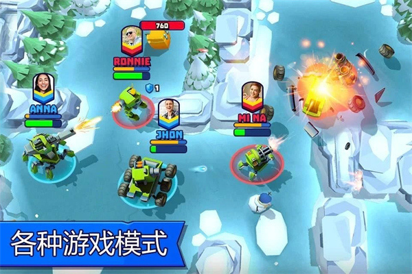 tanksalot国际服图1