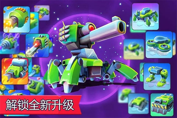 tanksalot国际服图2