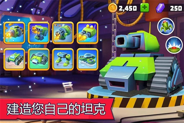 tanksalot国际服图4