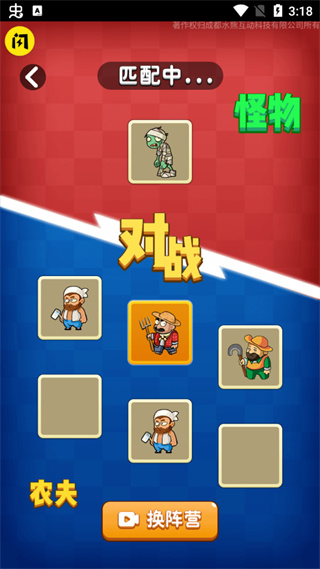 别惹农夫正版图5