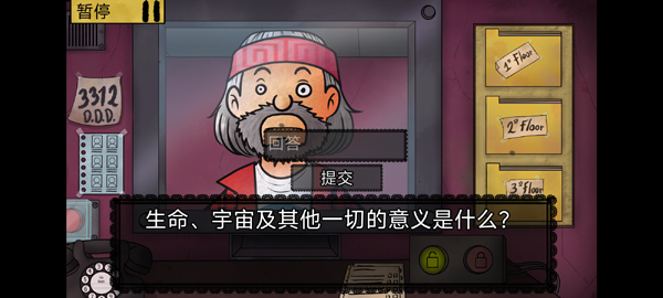 他不是我的邻居(1)