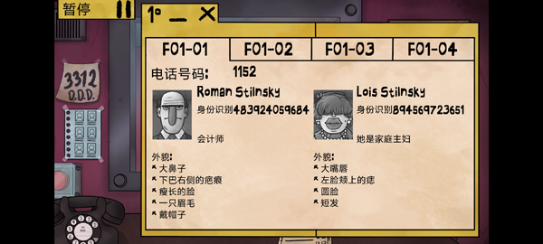 他不是我的邻居(4)
