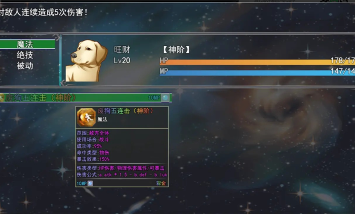 云殇大陆手游免费版图1
