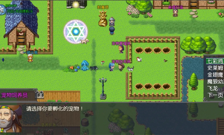 云殇大陆手游免费版图2