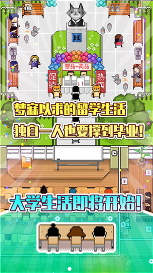 独居2汉化版(2)