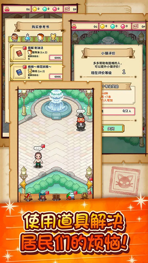 笑容的炼金术师(1)