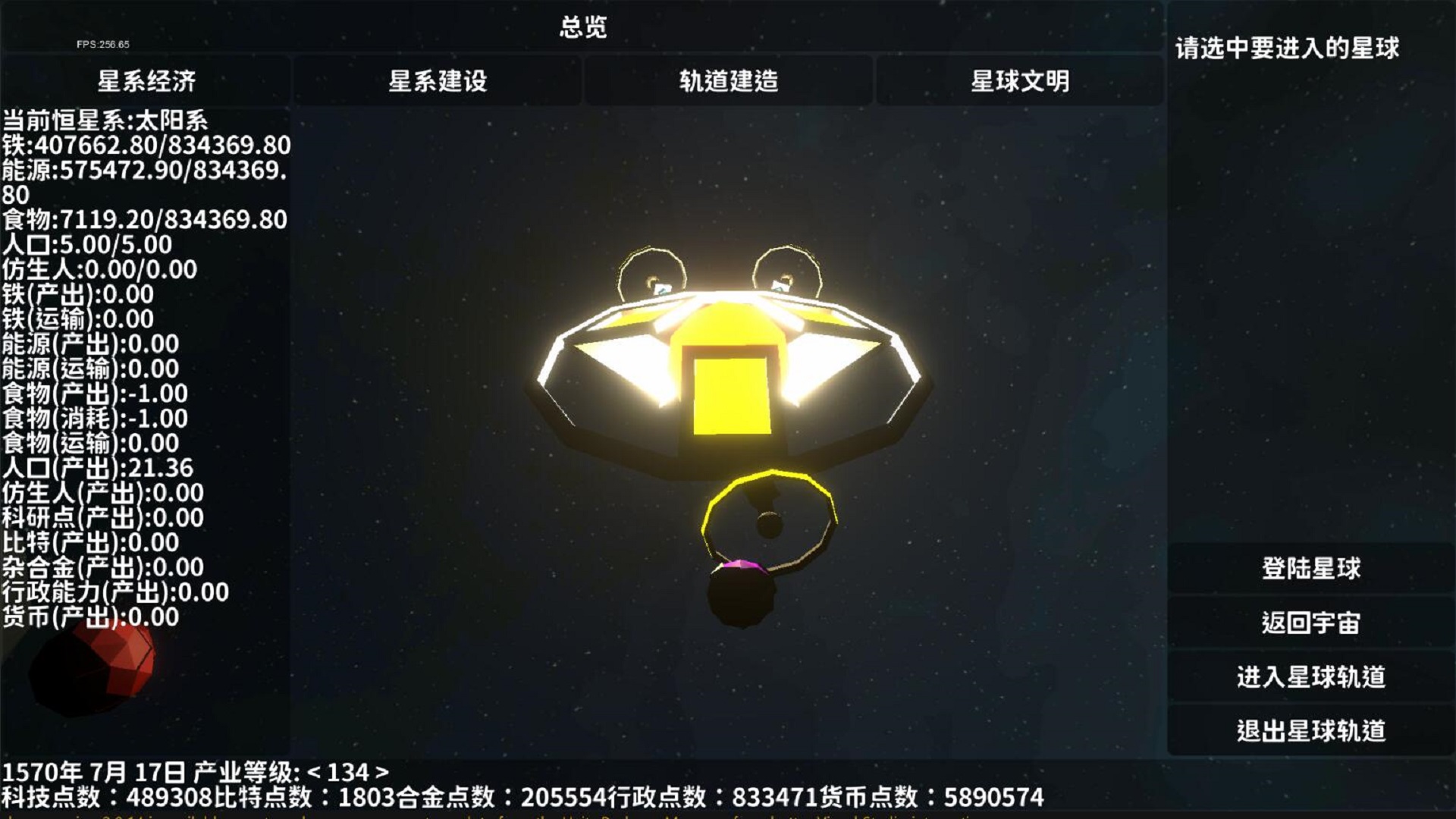 遗民(3)