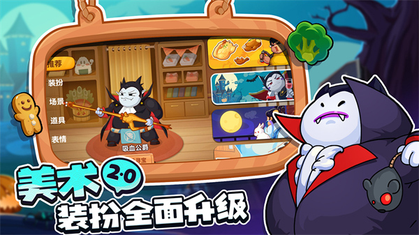 你胖你先吃图2