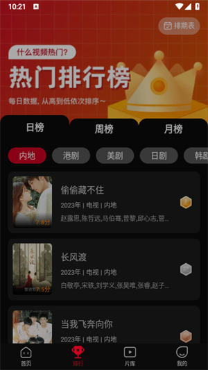 双鱼视频图3