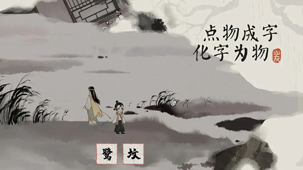 栖云异梦梦蝶图3