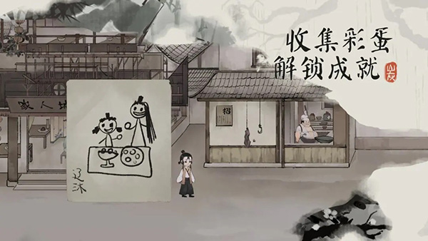 栖云异梦梦蝶图4