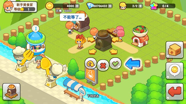 开心餐厅游戏正版