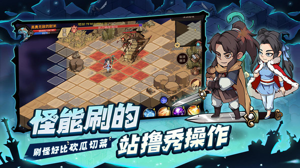 地下城与领主(2)